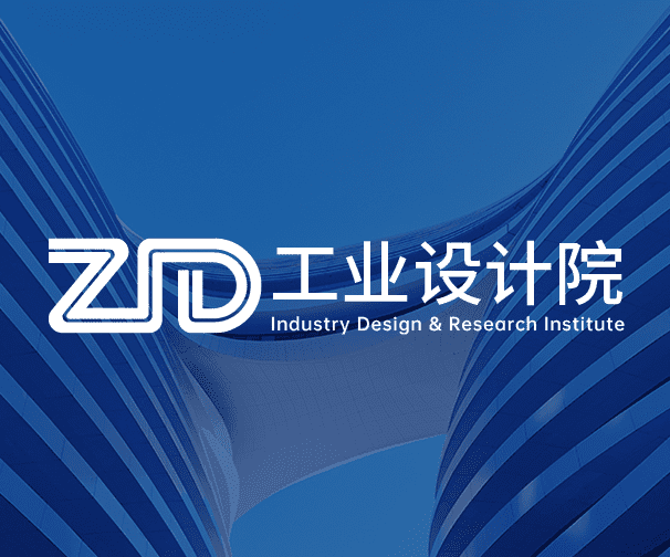 浙江省工业设计研究院品牌全案