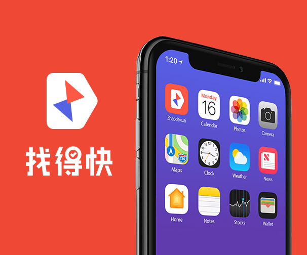 找得快品牌形象设计