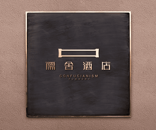 双创大厦品牌形象设计