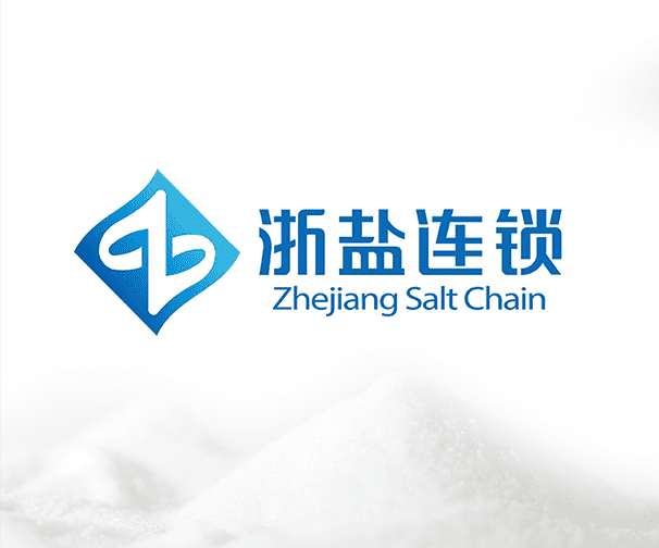 浙盐连锁品牌形象设计