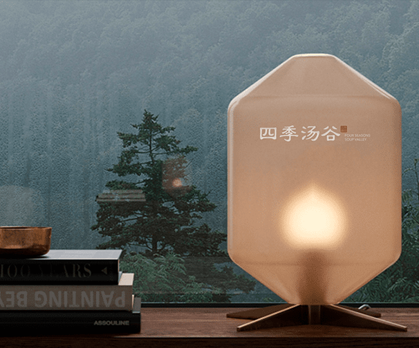 四季汤谷品牌形象设计
