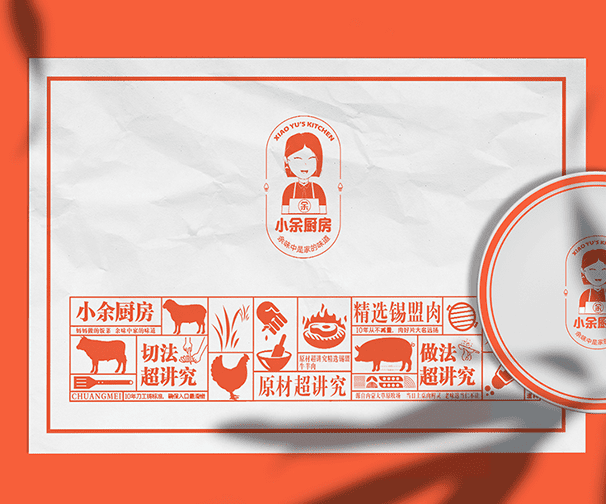 小余厨房品牌形象设计