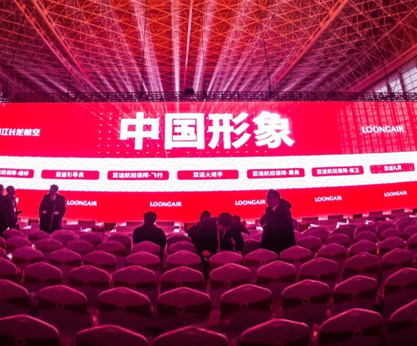 长龙航空十周年活动搭建