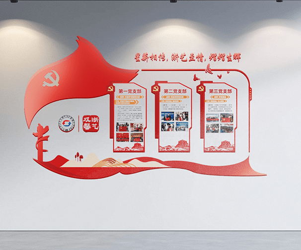 浙江省工艺品进出口有限公司企业文化